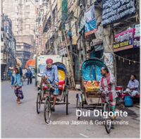Shamima Jasmin & Gert Emmens - Dui Digont