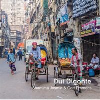 Shamima Jasmin & Gert Emmens - Dui Digont